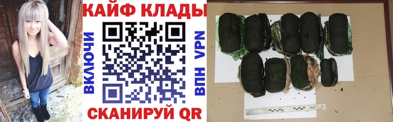 Купить закладку Экстази  МЕФ  COCAIN  ГАШИШ  Канабис  Староминская