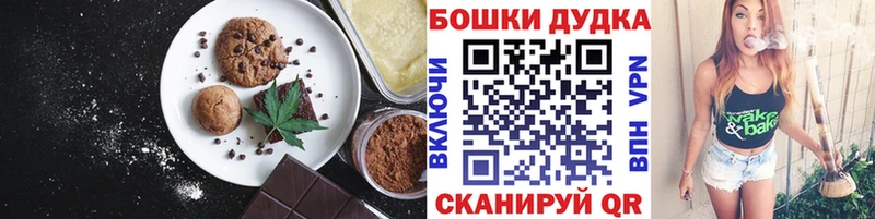 Купить закладки  Староминская  Еда ТГК конопля 