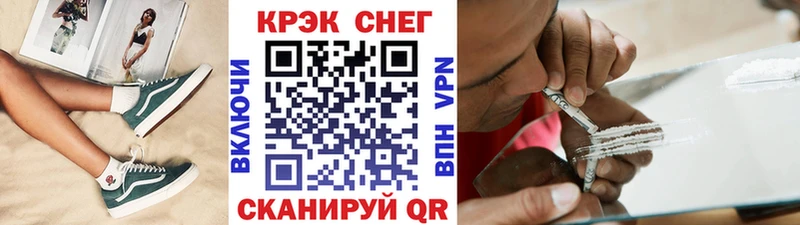 Купить  Староминская  Кокаин 98% 