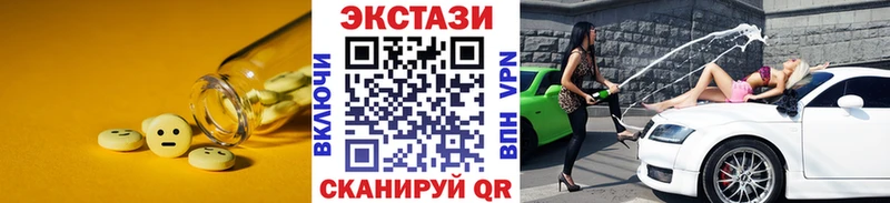 Купить где  Староминская  ЭКСТАЗИ Cube 