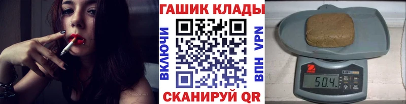 Купить где  Староминская  Гашиш гарик 