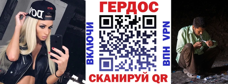 ГЕРОИН Heroin Староминская