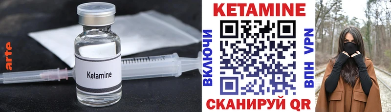 КЕТАМИН ketamine  Купить закладки  Староминская 