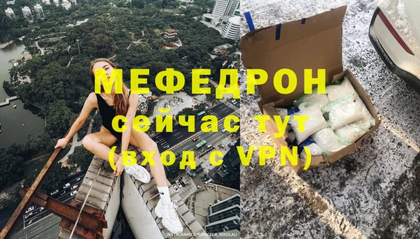 скорость mdpv Нея