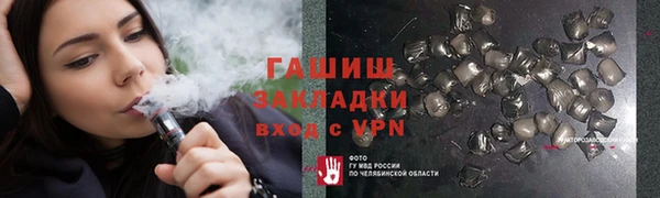 ПСИЛОЦИБИНОВЫЕ ГРИБЫ Нефтекумск