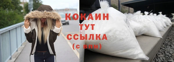 гашиш Новозыбков