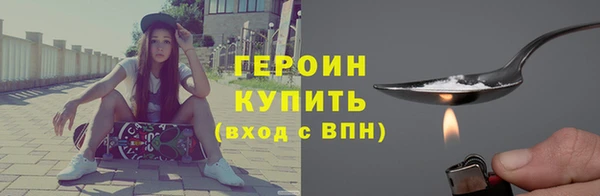 скорость mdpv Нея