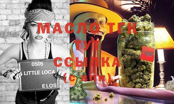 хмурый Нефтегорск