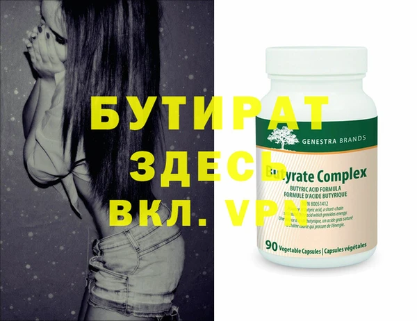 марки nbome Новодвинск