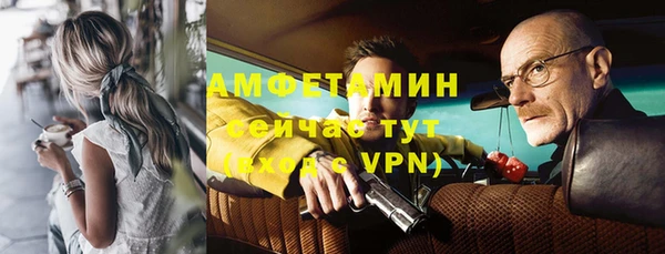 ПСИЛОЦИБИНОВЫЕ ГРИБЫ Нефтекумск