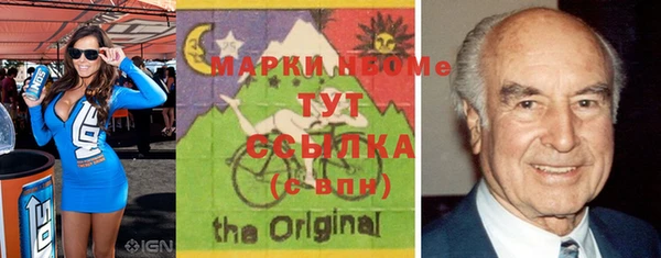 скорость mdpv Нея