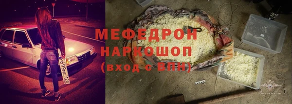 скорость mdpv Нея