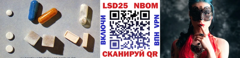LSD-25 экстази ecstasy  Купить где  Староминская 