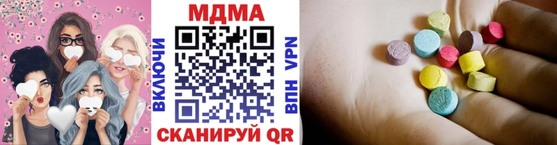 MDMA Molly  Купить закладки  Староминская 