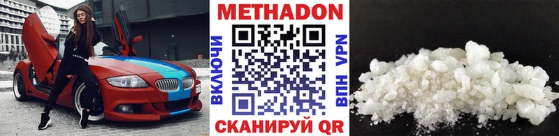 МЕТАДОН мёд  Купить где  Староминская 