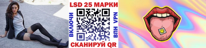 Купить где  Староминская  Марки 25I-NBOMe 1,5мг 