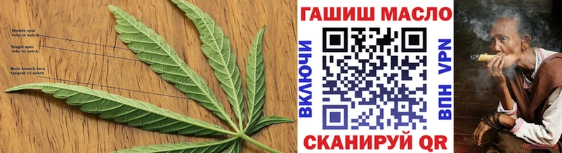 Купить  Староминская  Дистиллят ТГК концентрат 